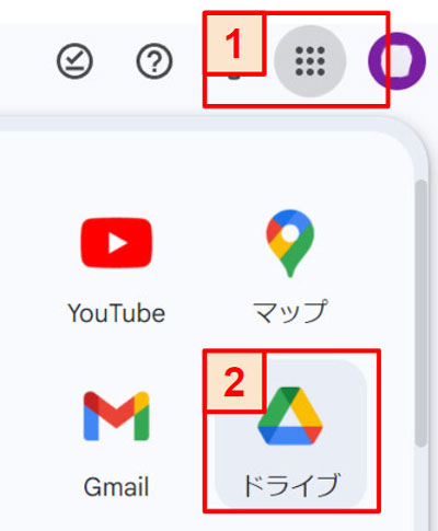 Googleアプリ