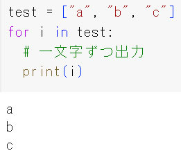 for文の記述例