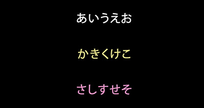 ソーステキストを設定するテキストレイヤー