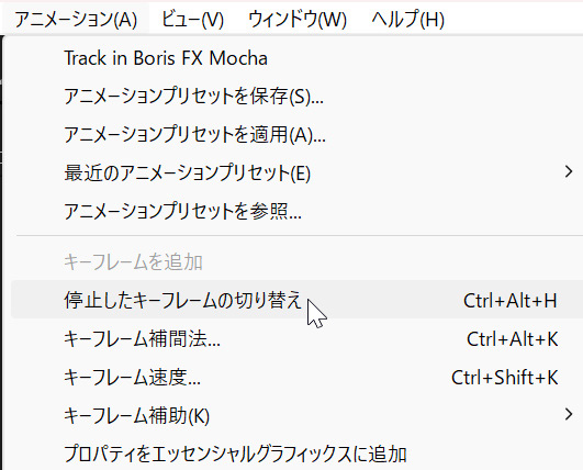 メニューバーからの設定