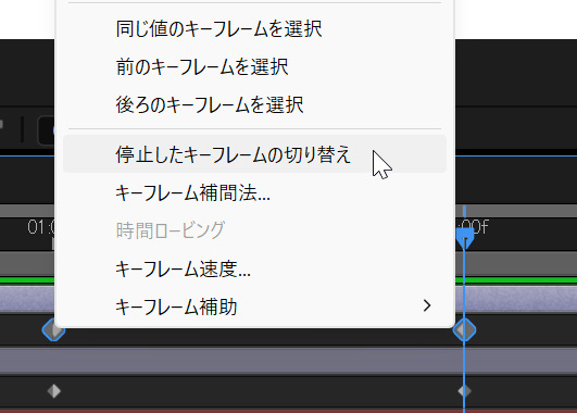 右クリックからの設定