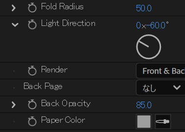 Back Pageを「なし」、Page Colorに色を設定