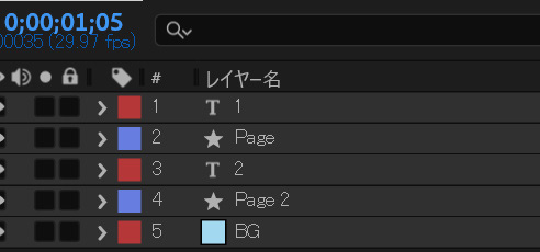 シェイプレイヤーとテキストレイヤーを複製