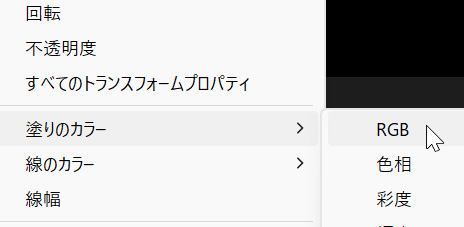 テキストレイヤーは塗りのカラーや線のカラーを追加