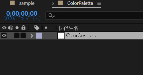 調整レイヤーを作成