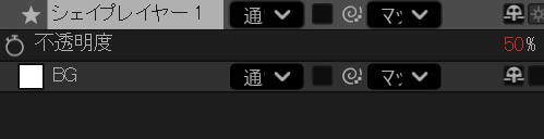 にスライダー制御を設定