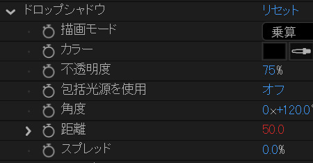 にスライダー制御を設定
