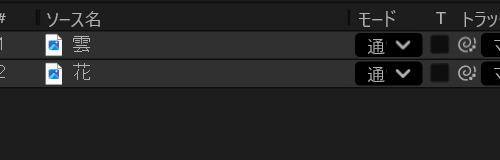 ふたつのレイヤーを用意