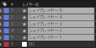 複数のレイヤーを選択