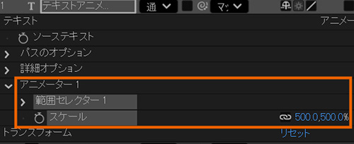 スケールを500％に設定