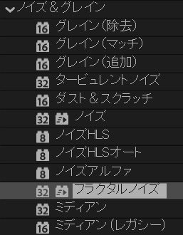 ノイズ&グレインからフラクタルノイズを選択