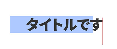 テキストとシェイプがズレるイメージ