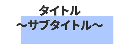 テキストを移動させてもシェイプは移動しない