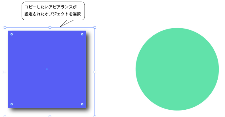 コピー元のオブジェクトを選択